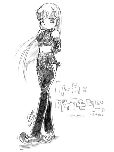 【 KOF:クーラ 】 2000.01.11