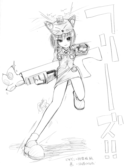 【 猫耳婦警さん 】 2000.??.??
