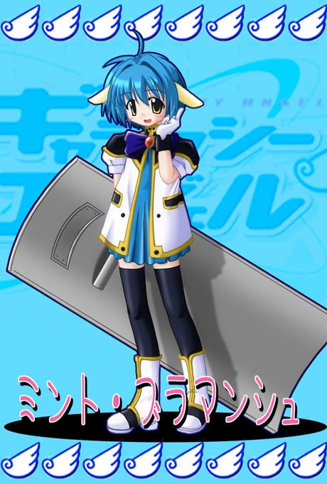 �y �M�����N�V�[�G���W�F�� �F �~���g �z