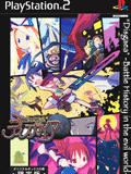 disgaea