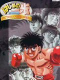 ippo