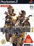 mgs3