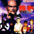 tekken2