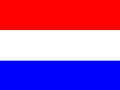 国旗オランダ