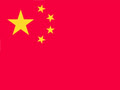 国旗中国